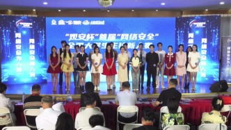 聚焦“網(wǎng)絡(luò)安全”，這場主持新人賽吸引近400名大學(xué)生參賽