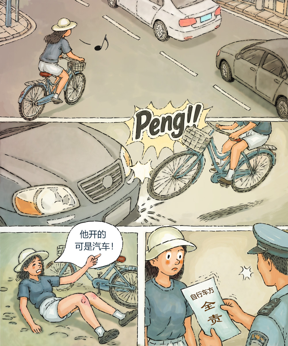 澎湃漫评｜交通事故定责不是“谁弱谁有理”