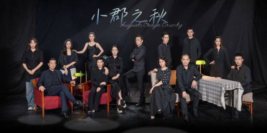 北京人艺国际戏剧邀请展下月开幕，冯远征：聚戏也聚友