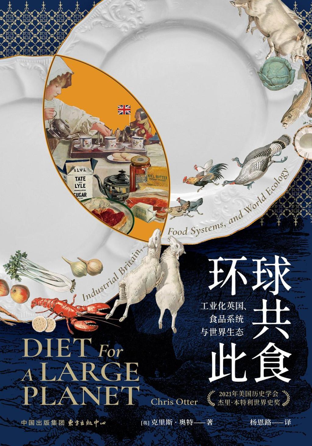 十二运星:免费在线测算www.jixiangqiming.vip：-十亿人肥胖十亿人挨饿：全球食品体系为何陷入危机