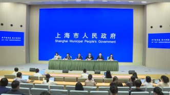 上海市政府發(fā)布會丨“奮力打造卓越的現(xiàn)代化國際城區(qū)”靜安區(qū)專場