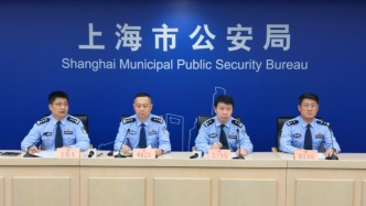 直播丨上海警方通報(bào)近期打擊治理電信網(wǎng)絡(luò)詐騙措施成效和典型案例