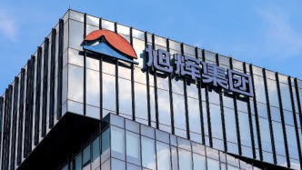 旭輝控股集團百億公司債重組方案獲通過，CFO：努力活下去、站起來