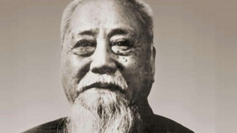 见证一段胡厥文“蓄髯抗敌”的往事