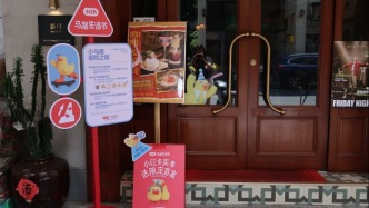 小紅書第三屆馬路生活節(jié)官宣啟動(dòng)，首次同步落地三大城市