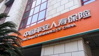 平安人壽上?？偛坎糠秩藛T回遷深圳？回應(yīng)：順應(yīng)公司整體經(jīng)營發(fā)展需要