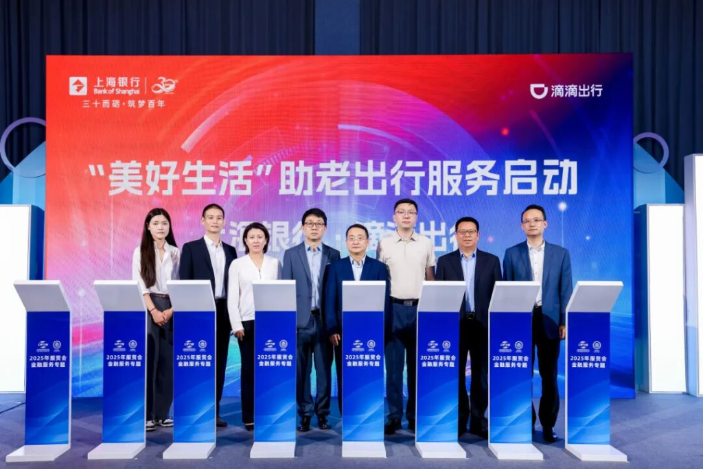 CSR周刊：2025年腾讯“久久公益节”收官，耐克“活力玩乐多功能运动场”为课间十分钟注入更多乐趣