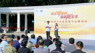 投入資金為老舊小區(qū)“辦大事”，上海莘莊啟動(dòng)社區(qū)微更新項(xiàng)目