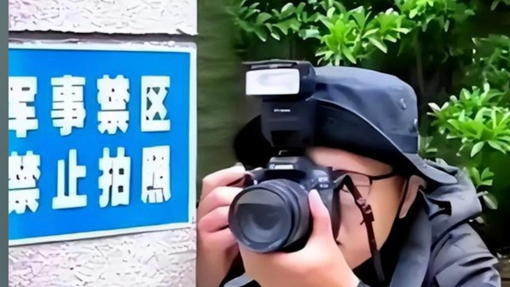 日薪800元誘騙拍攝軍用機場！大學(xué)生需警惕身邊的間諜陷阱