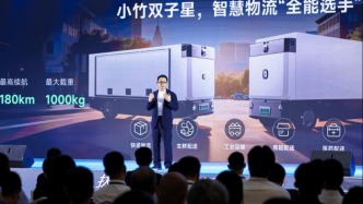 又一智駕公司闖入無人物流車戰(zhàn)局