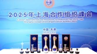 又是夢(mèng)之藍(lán)！洋河再次收到“上合峰會(huì)”的感謝信