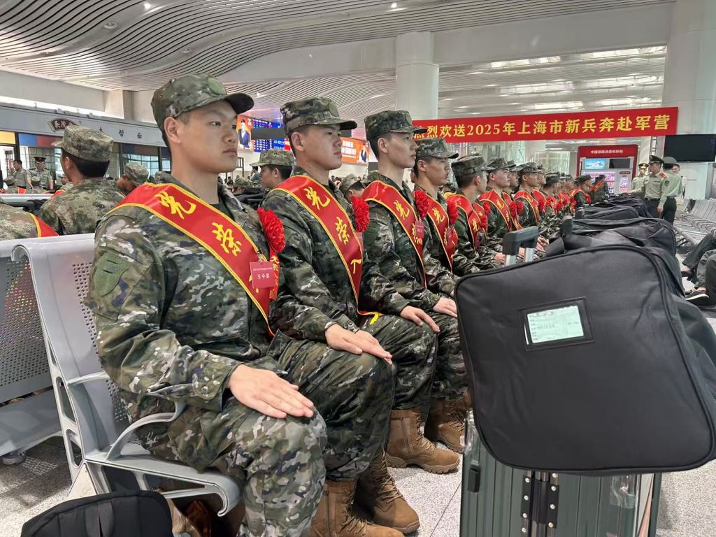 下半年上海新兵起运，2025年新兵中大学生占比96.7%