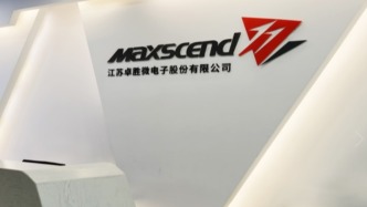 股東減持披露違規(guī)收警示函，卓勝微回應：對規(guī)則條款理解不到位所致