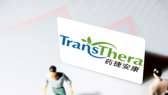 千亿市值俱乐部一日游，缩水超800亿港元！“妖股”药捷安康盘中跌超63%