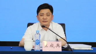 江西省人社廳副廳長王成兵被查，曾在撫州、贛州任職