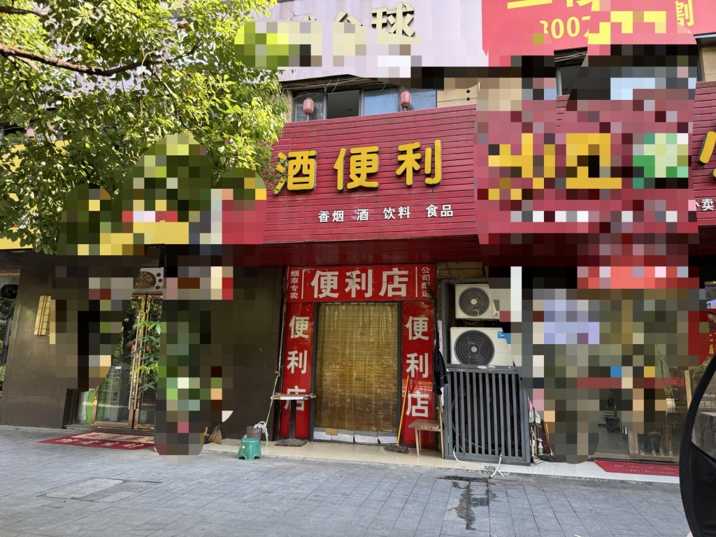 探访52岁女子误触氢氟酸身亡事发地，丈夫：已在老家给妻子办丧事