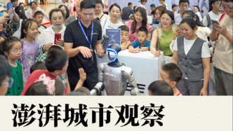 數(shù)觀產(chǎn)業(yè)①中國人形機器人六成標(biāo)準來自長三角