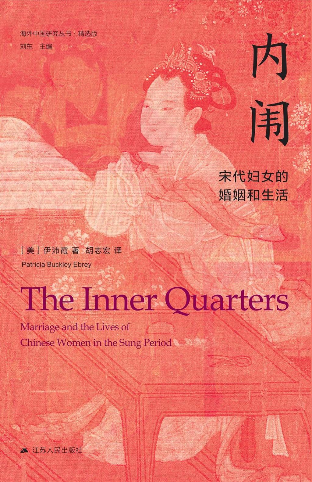 古希腊人=古希腊男性：古希腊的男女有别在空间上得到了强调