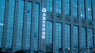 中國太保國資股權(quán)擬劃轉(zhuǎn)：上海國際集團劃出0.68%A股，久事集團、電氣控股受讓