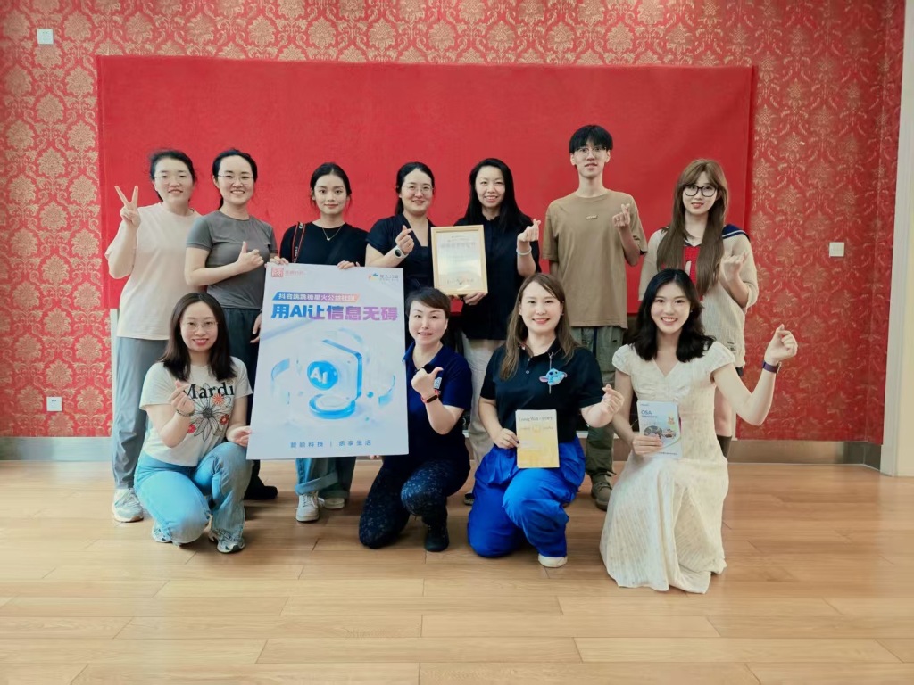 养老院里的AI课堂：老人们学做动态照片，把豆包当“搭子”