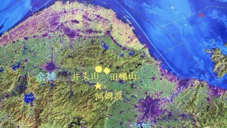 高子華｜“古寧波灣”海洋文明的曙光——探訪余姚井頭山遺址
