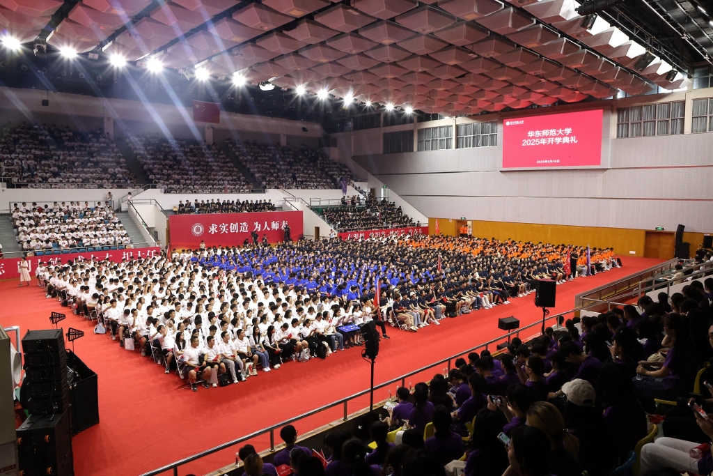 华东师大校长寄语新生：拒绝非黑即白的标签化思维和言行