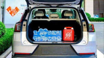 上海試點(diǎn)“馬路救援”，首批30名醫(yī)務(wù)人員私家車將配備AED設(shè)備