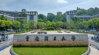 多名男性留學(xué)生混住女生宿舍樓？重慶理工大學(xué)通報(bào)