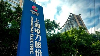 上海電力9年跨國并購長跑告吹，但重組預(yù)期下近兩月股價(jià)漲超130%