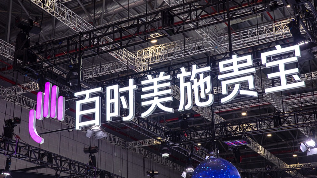 首家中美合资药企60%股权确认出售！BMS表态继续投资中国市场，会影响药物供应吗？
