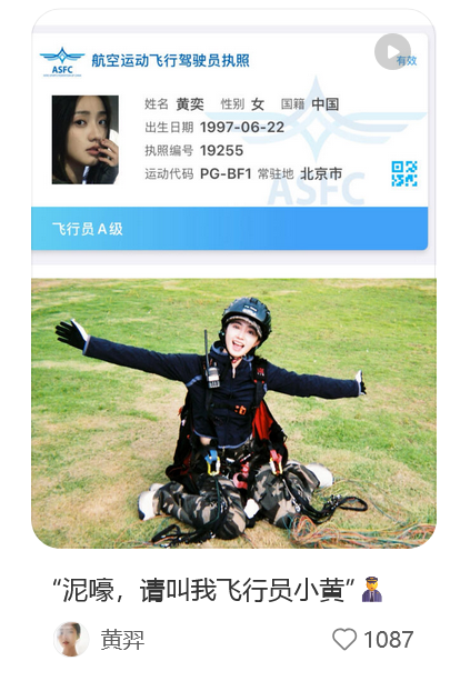 《盛世天下》送命题太多？我们直接找女主要答案