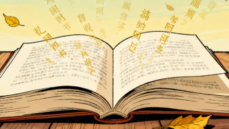 2025年8月“中南好書”發(fā)布｜人工智能的邊界