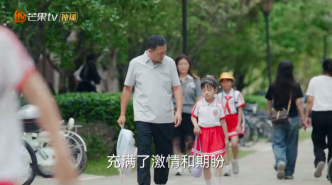 新?。稓g樂(lè)家長(zhǎng)群2》上演中國(guó)家庭圖鑒，觀眾找樂(lè)子照鏡子