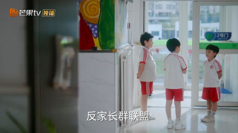 新剧｜《欢乐家长群2》上演中国家庭图鉴，观众找乐子照镜子