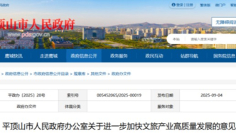 三校整合，新“陶瓷”大学要来了