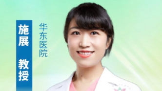 什么是腫瘤的PD-1免疫治療？