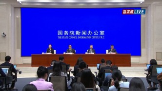 國新辦發(fā)布會丨介紹砥礪奮進“十四五”，中央企業(yè)高質(zhì)量發(fā)展情況