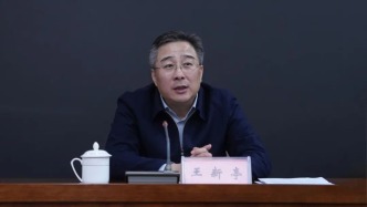 河南省安陽市副市長王新亭主動(dòng)投案，接受審查調(diào)查