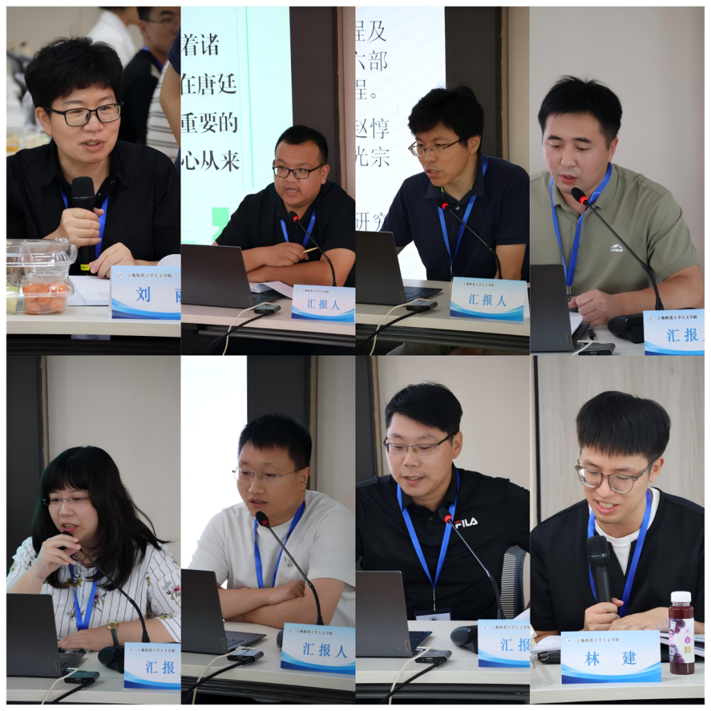 唐宋经济制度与地方社会