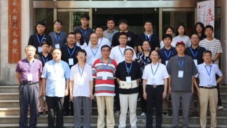 唐宋經(jīng)濟制度與地方社會