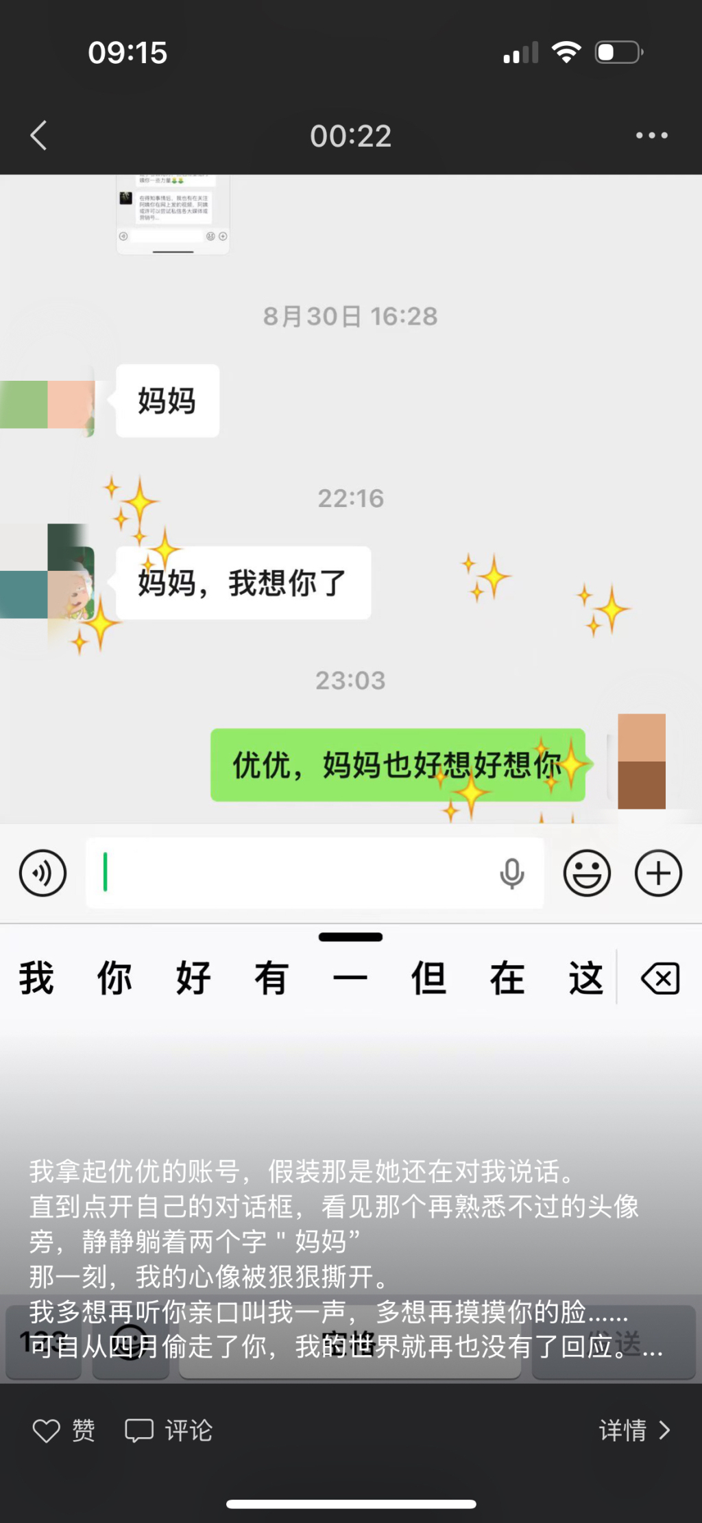女孩在小区疑遭14岁男同学持刀杀害，深圳检方以涉嫌故意杀人罪公诉