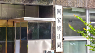 國(guó)家統(tǒng)計(jì)局：8月不包含在校生的16-24歲勞動(dòng)力失業(yè)率18.9%