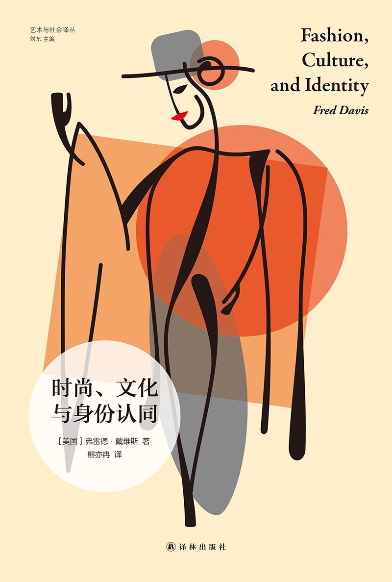 李公明︱一周书记：时尚与反时尚的……政治社会学思考