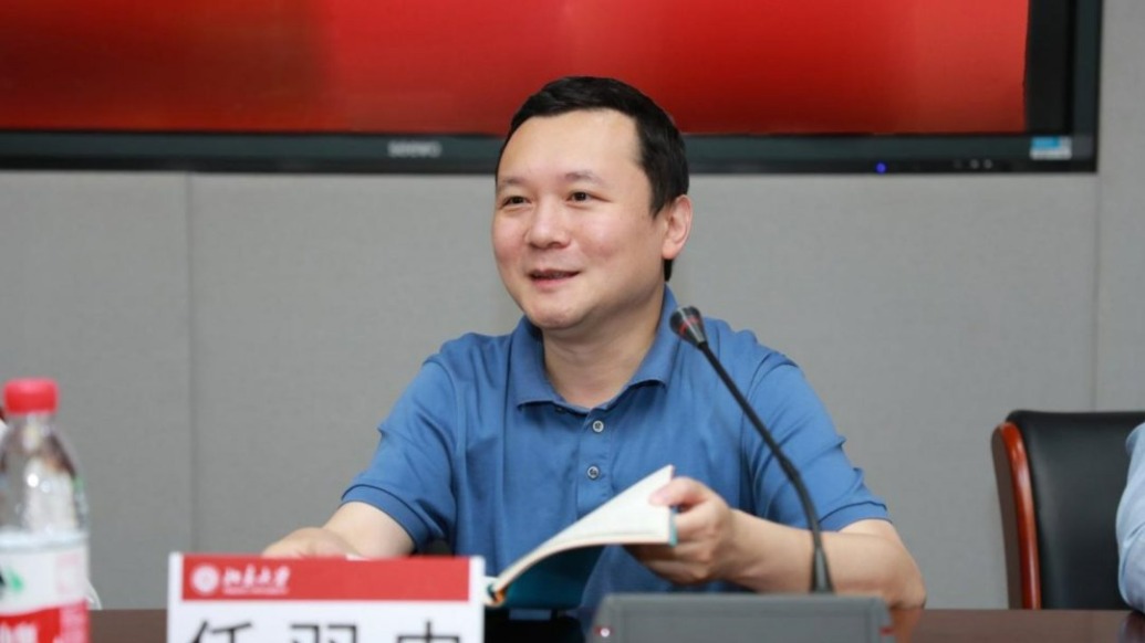 北大“80后”副校长任羽中主动投案，曾是四川省文科第一名