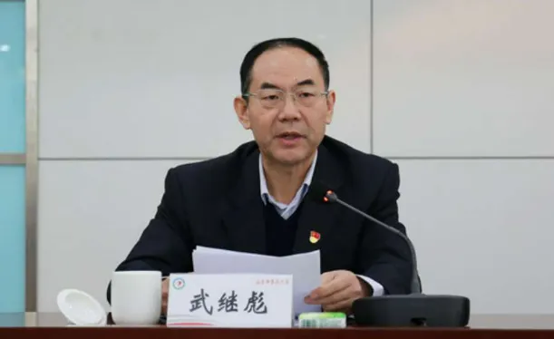 山东中医药大学党委原书记武继彪被双开，被指为他人在药品采购等方面谋利