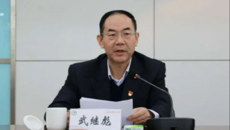 山东中医药大学党委原书记武继彪被双开，被指为他人在药品采购等方面谋利