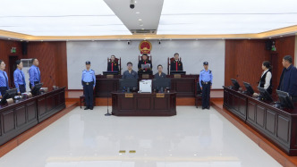 犯罪嫌疑人李傳良違法所得沒收一案一審公開宣判
