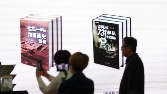 731部隊普及讀物首發(fā)，系統(tǒng)收錄侵華日軍罪證