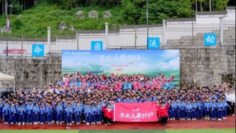 青春不以山海為遠(yuǎn)，志愿只向國家未來——平安銀行上海分行十八載支教路與鄉(xiāng)村振興教育夢