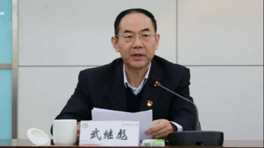 为他人在药品采购等方面谋利,山东中医药大学党委原书记武继彪被双开